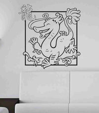 Dragon Version 124 Decal Sticker Wall Art Graphic Dragons Cartoon Mural Art Graphic Dragon Kid Boy Room Asian